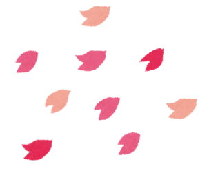 花見