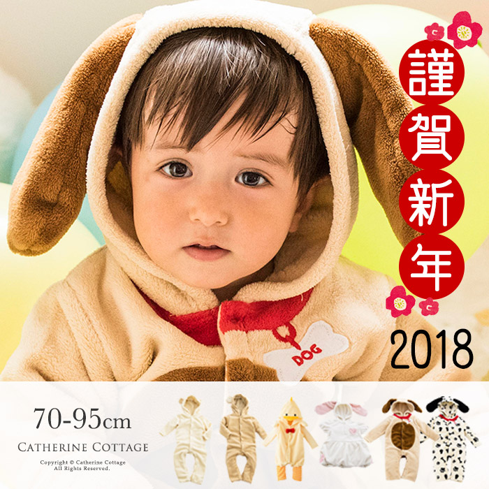 冬はやっぱり ふわ もこ でキュートに ふわもこアイテム10選 子供ドレス 子供ワンピース 子供フォーマル靴のキャサリンコテージ総合サイト