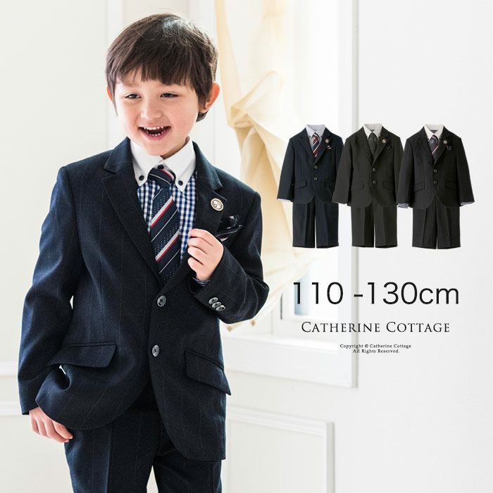 【美品】男児　スーツ　110センチキッズ服男の子用(90cm~)